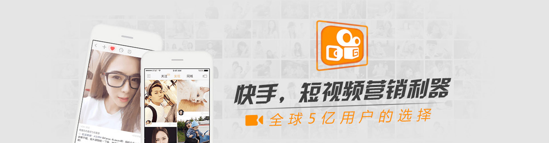 库车信息流投放