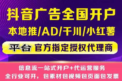 跨屏营销：信息流推广在多平台的应用与效果