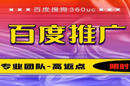 百度竞价排名服务在医疗行业的成功应用案例