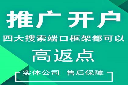 探索百度竞价广告在不同行业的创新应用
