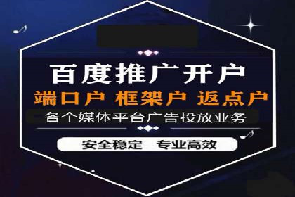案例分享：竞价推广助力企业实现品牌升级